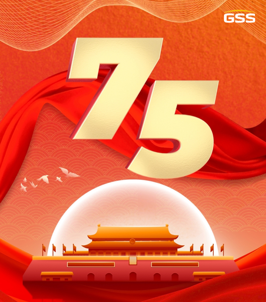 熱烈慶祝中華人民共和國成立75周年！